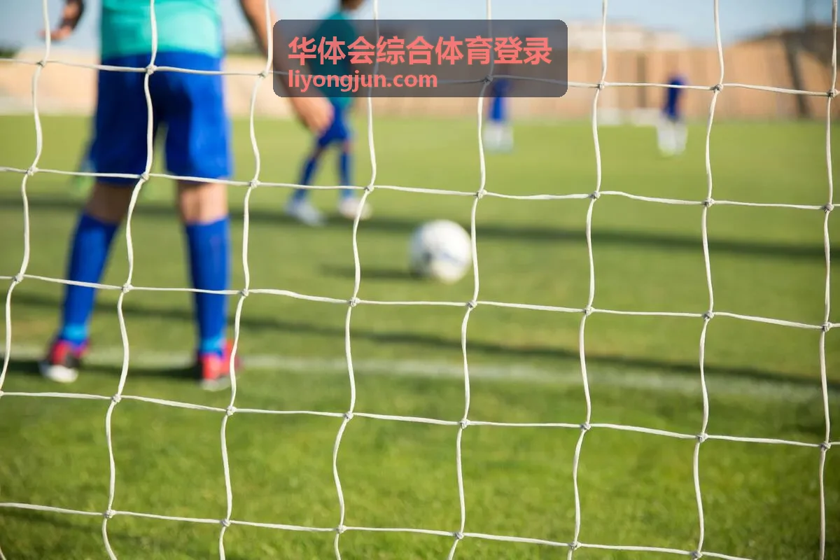 华体会综合体育登录更换设备核验配图